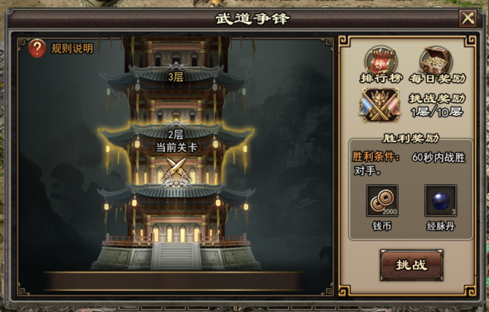 卧虎藏龙怎么加入侠义盟_卧虎藏龙原型 卧虎藏龙怎么加入侠义盟_卧虎藏龙原型