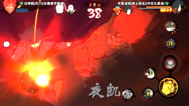 火影忍者凯怎么玩1