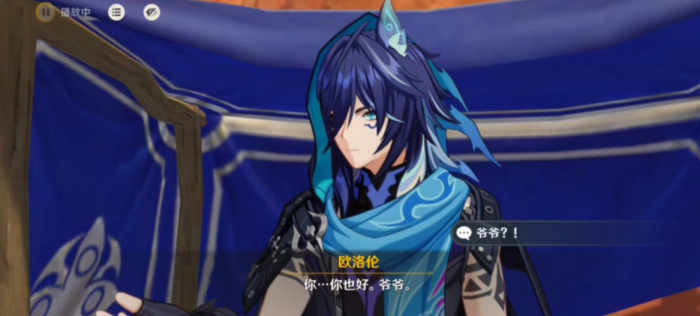 原神欧洛伦培养有哪些技巧2