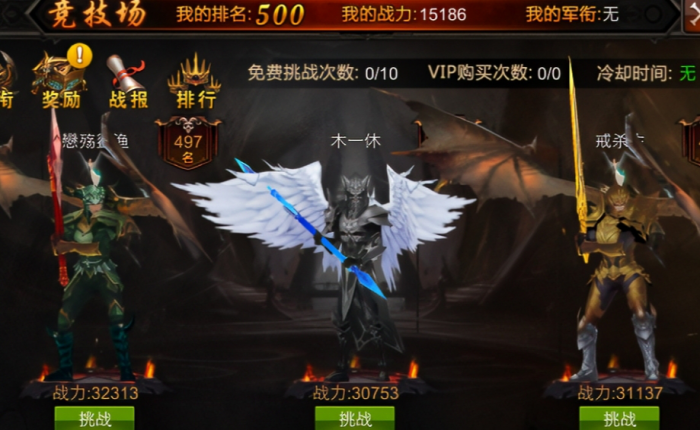 全民奇迹徽记怎么用2