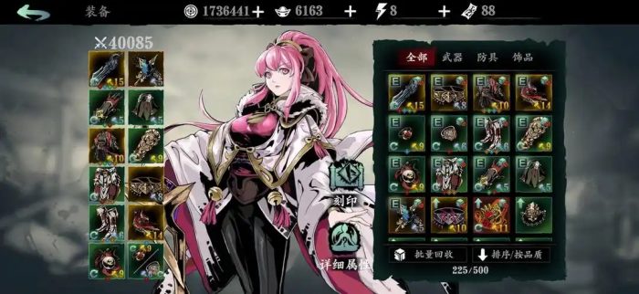 影之刃3玉玲珑技能怎么样3