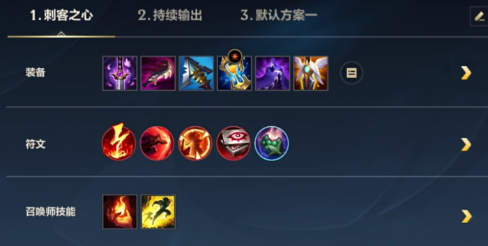 英雄联盟手游53a男刀怎么玩_英雄联盟手游云游戏 英雄联盟手游53a男刀怎么玩_英雄联盟手游云游戏