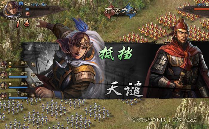 攻城掠地孙策怎么招_攻城掠地孙策专属宝物