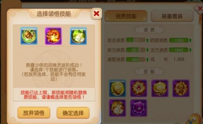 梦幻西游手游高级神迹什么用_梦幻西游高级神迹会中毒吗