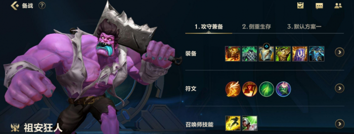 英雄联盟手游新手单人路英雄有什么推荐3