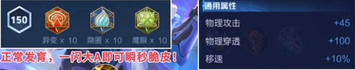 王者荣耀项羽怎么玩2