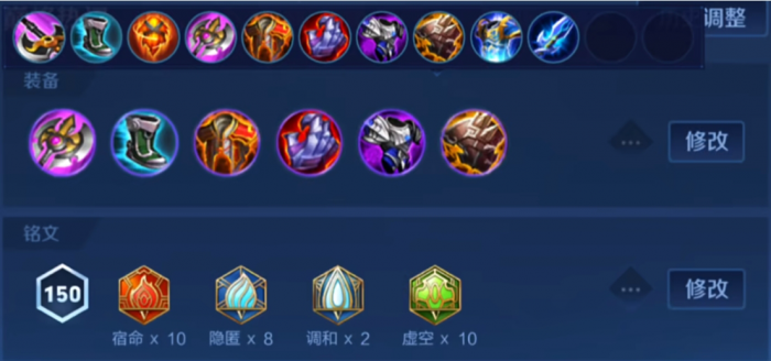 王者荣耀新赛季哪吒怎么玩厉害1