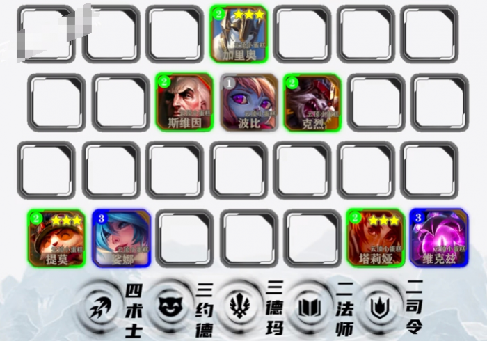 金铲铲之战S9枯萎宝珠提莫怎么玩_金铲铲提莫机制 金铲铲之战S9枯萎宝珠提莫怎么玩_金铲铲提莫机制