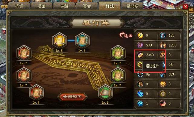 攻城掠地怎么刷副本1