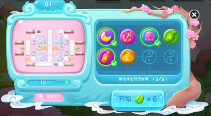 保卫萝卜3时空秘境桃源仙宫第一关怎么过1