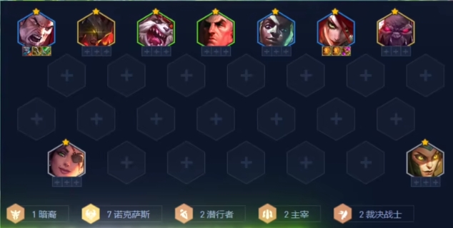 金铲铲之战s9密银黎明诺手阵容怎么搭配1