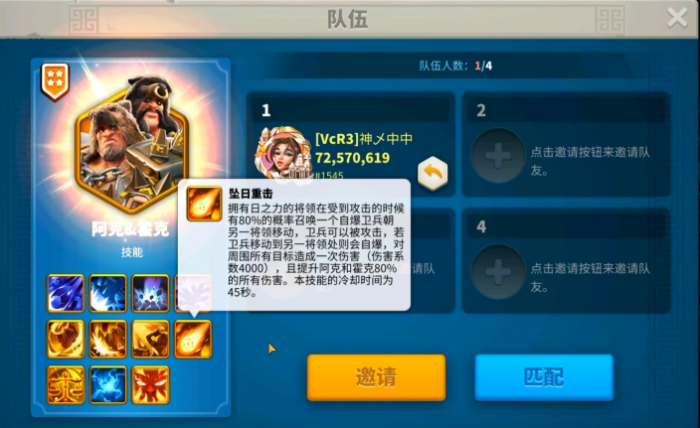 万国觉醒打霍克为什么能复活_万国觉醒克金攻略 万国觉醒打霍克为什么能复活_万国觉醒克金攻略