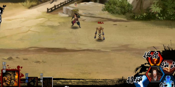 金庸群侠传X新手村怎么玩_金庸群侠传3攻略