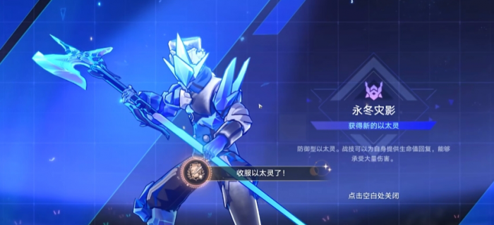 崩坏星穹铁道隐藏以太灵和成就怎么拿_崩坏星穹铁道官网云游戏 崩坏星穹铁道隐藏以太灵和成就怎么拿_崩坏星穹铁道官网云游戏