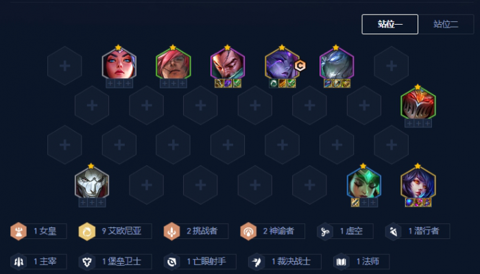 金铲铲之战九艾欧卑尔维斯怎么玩_金铲铲之战艾翁装备