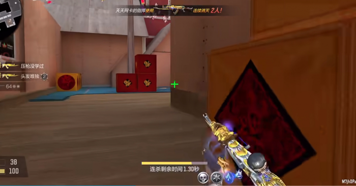 穿越火线手游怎么提高技术1