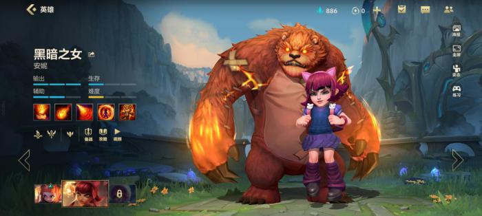 英雄联盟手游新手玩什么入门英雄1