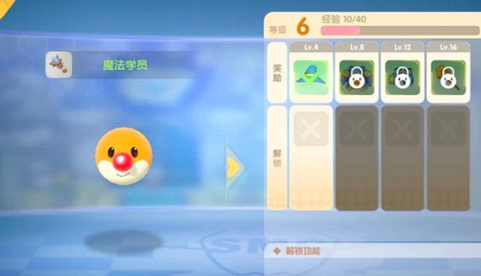 摩尔庄园战斗怎么抓精灵宝宝1