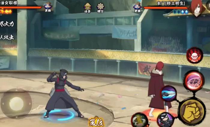 火影忍者手游油女取根怎么打排位2