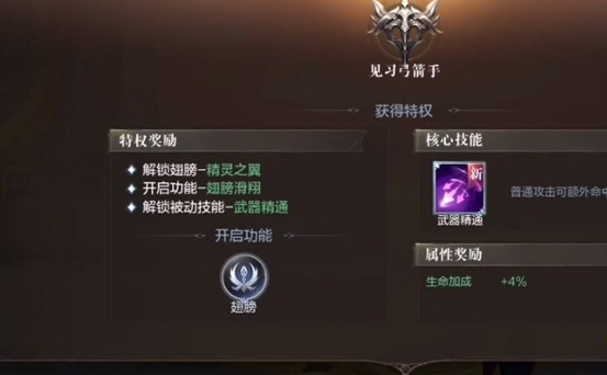 全民奇迹2在PK中怎么选职业_全民奇迹2在pk中选职业怎么选