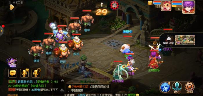 梦幻西游什么武器可以变斧子1