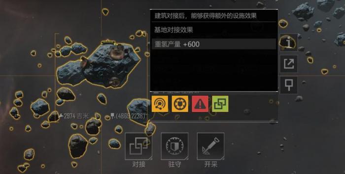 无尽的拉格朗日怎么控制矿产资源3