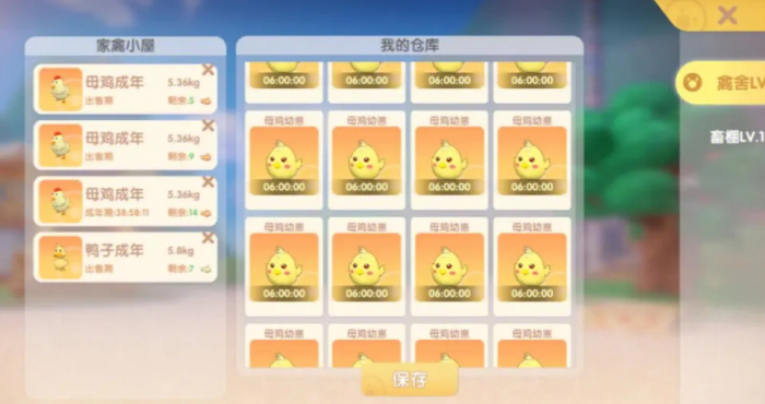 摩尔庄园怎么孵小鸡2