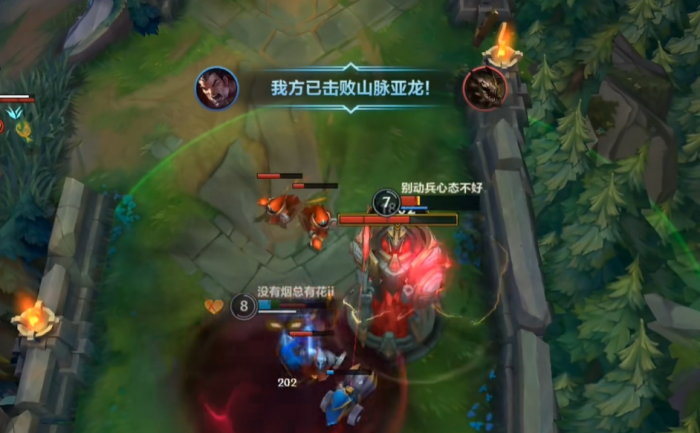 英雄联盟手游怎么对线吸血鬼_英雄联盟手游转区