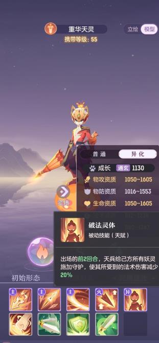 长安幻想怎么存神兽_长安幻想手游 长安幻想怎么存神兽_长安幻想手游