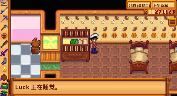 星露谷物语孩子怎么获得2