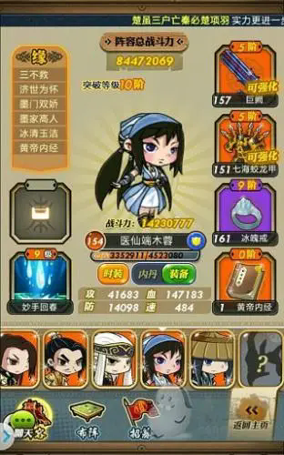 秦时明月镜仙端木蓉技能怎么样_秦时明月端木蓉新旧模对比 秦时明月镜仙端木蓉技能怎么样_秦时明月端木蓉新旧模对比