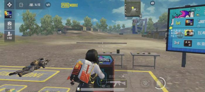 绝地求生手游怎么控枪2