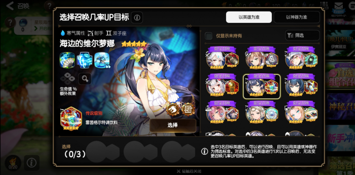 第七史诗用什么组合2