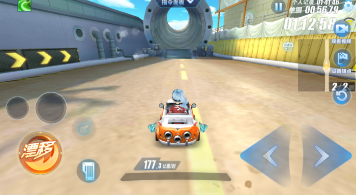 QQ飞车三圈地图有哪些3