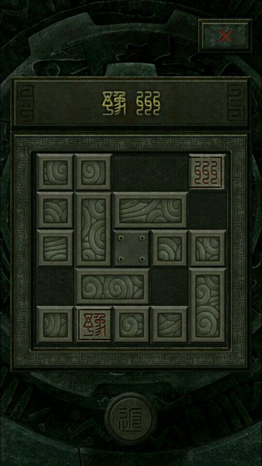 长生劫秦始皇陵四神兽怎么破_长生劫秦始皇陵攻略五个珠子