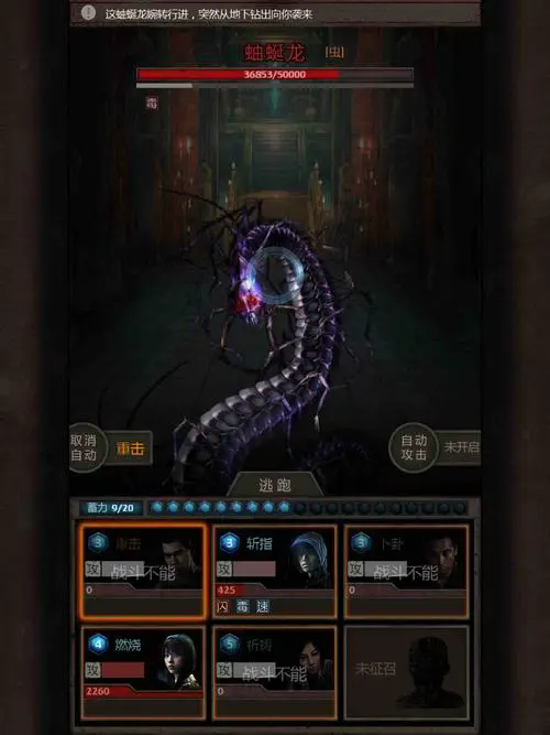 长生劫秦始皇陵四神兽怎么破2