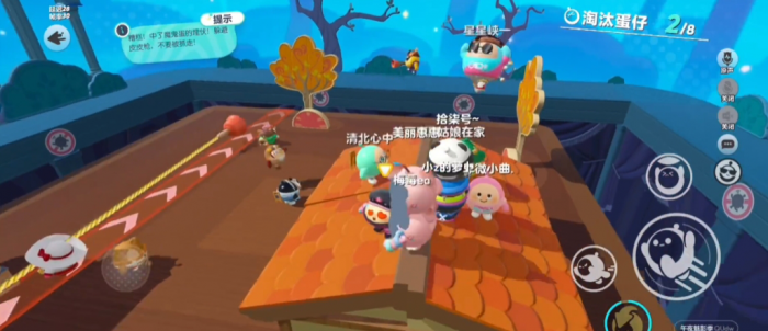 蛋仔派对林中陷阱怎么玩_蛋仔派对手游