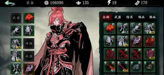 影之刃什么职业皮厚3