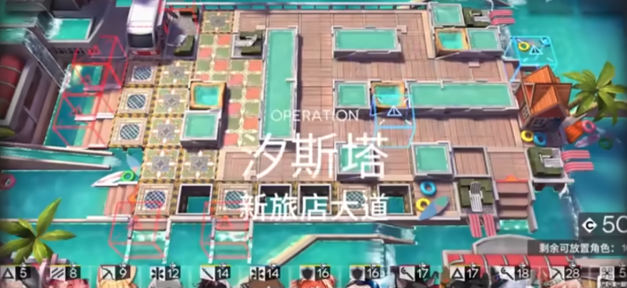 明日方舟新旅店大道怎么打_明日方舟新旅店大道400杀低配