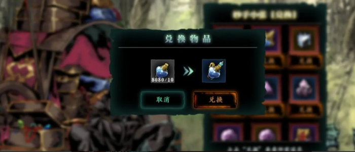 影之刃3如何获得浓缩溶剂_影之刃3浓缩药剂