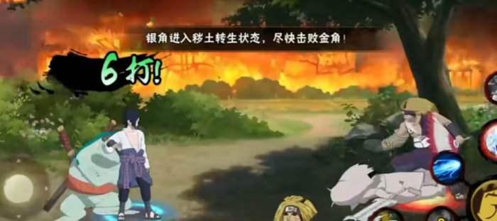 火影忍者幻之秘境怎么打1