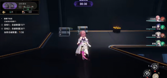 崩坏星穹铁道冒险区域怎么玩1