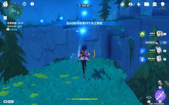 原神雷微粒怎么获取_原神 雷系微粒 原神雷微粒怎么获取_原神 雷系微粒