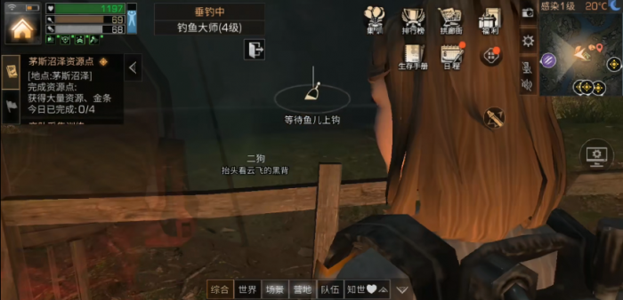 明日之后4级鱼竿去哪里钓鱼2