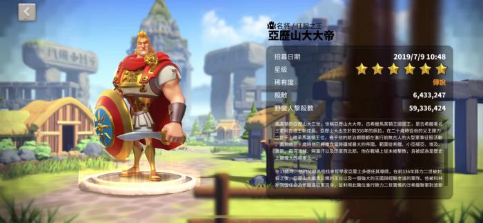 万国觉醒守城用什么兵种好2