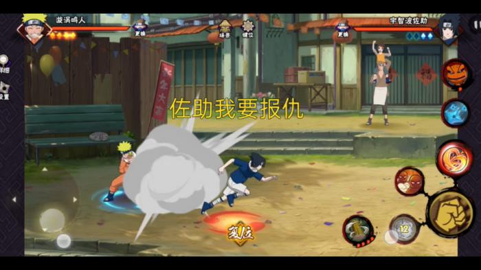 火影忍者疾风传手游玩法技巧有哪些2