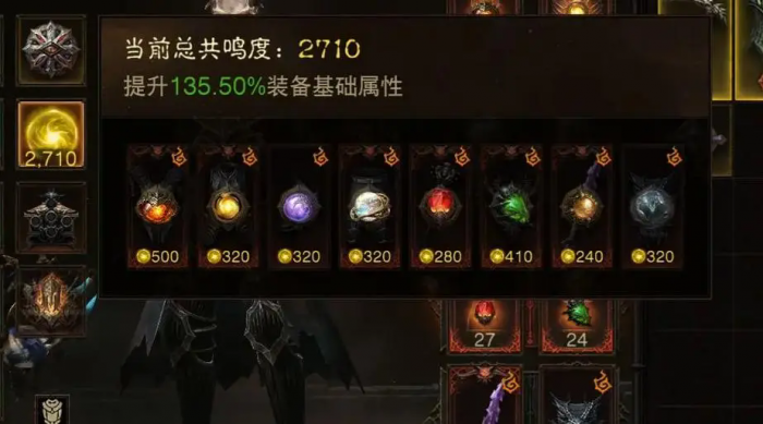 暗黑破坏神不朽手游什么职业厉害2