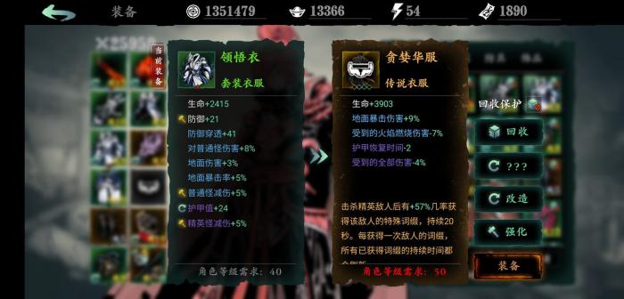 影之刃3任务道具有哪些_影之刃3国际服 影之刃3任务道具有哪些_影之刃3国际服