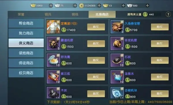 秦时明月手游60级开什么副本_秦时明月手游无限元宝满v版 秦时明月手游60级开什么副本_秦时明月手游无限元宝满v版