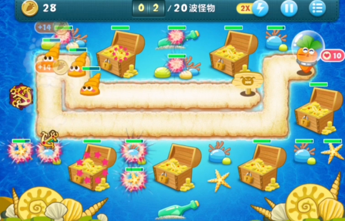 保卫萝卜深海7怎么拿到金萝卜_保卫萝卜深海第7关金萝卜攻略 保卫萝卜深海7怎么拿到金萝卜_保卫萝卜深海第7关金萝卜攻略